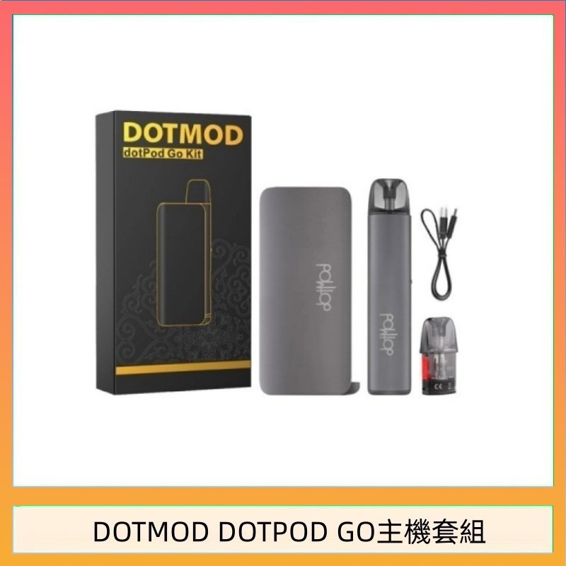 DOTMOD DOTPOD GO主機套組 佩特里DOTMOD DOTMOD GO KIT電子煙主機煙彈空倉官網