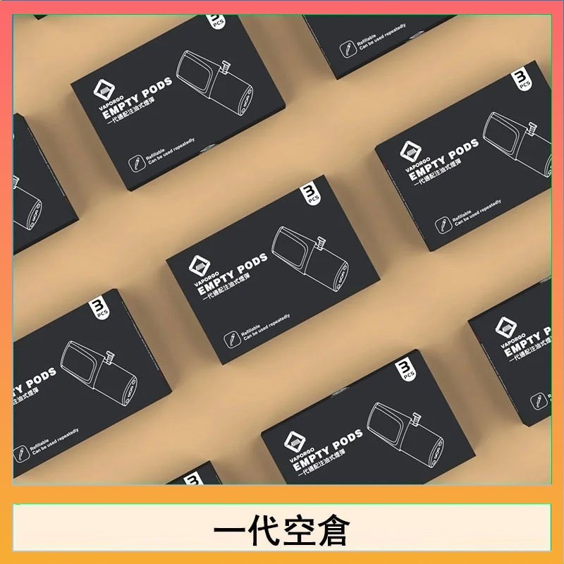 EMPTY EMPTY空煙彈主機通用(通用悅刻RELX一代)