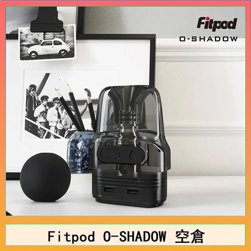 Fitpod O-SHADOW煙彈 Fitpod O-SHADOW 主機注油空倉通用OXVA小蠻牛