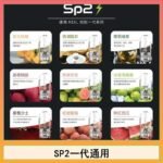 馬來西亞SP2S煙彈悅刻relx/ilia一代通用彈