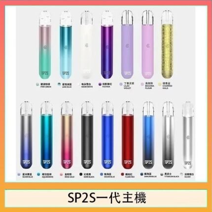 SP2S思博瑞電子煙主機霧化桿通用1代煙桿