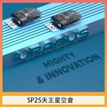 思博瑞SP2S天王星系列注油式電子菸小蠻牛空倉煙彈