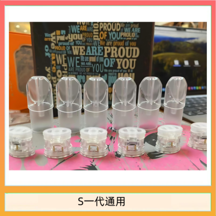 SP2S空煙彈底部注油空倉空殼一代通用
