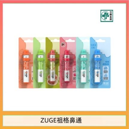 越南ZUGE E-inhaler草本電子鼻通舒緩鼻塞提神醒脑艾納香精華